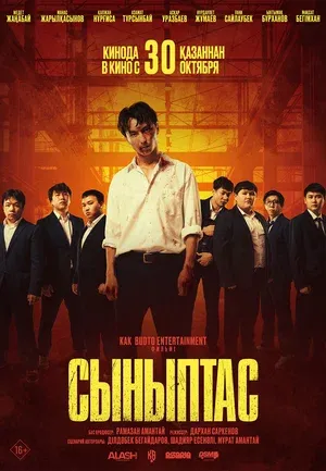 Без названия