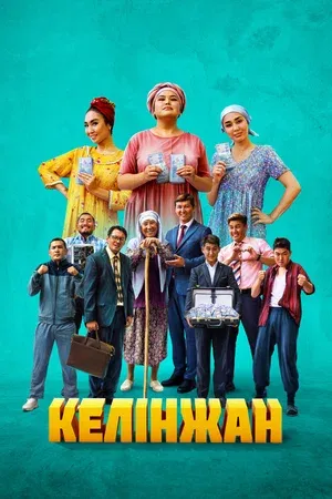 Без названия