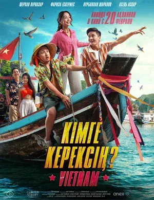 Без названия