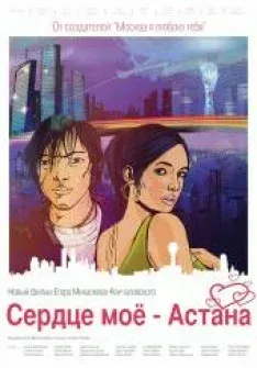 Без названия