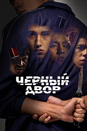 Без названия