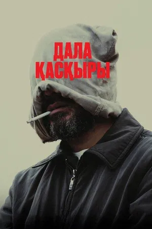 Без названия