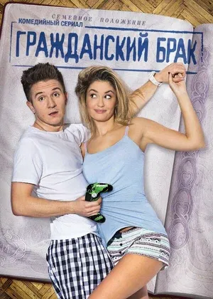 Без названия